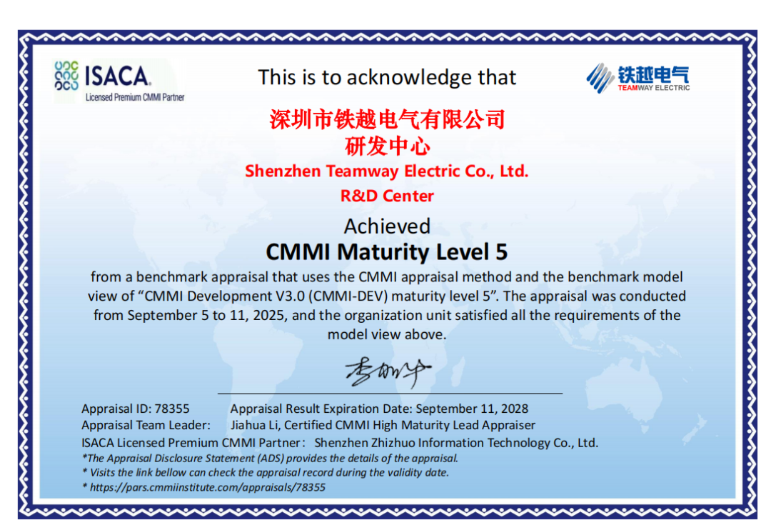 2061746369138995200.png CMMI.png